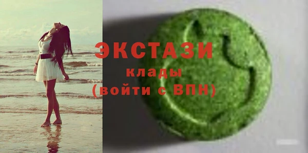 марки lsd Вязьма