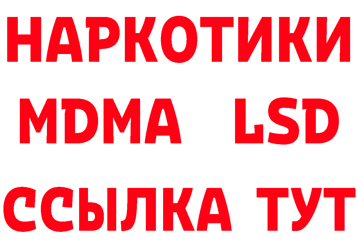 Как найти закладки? даркнет формула Белоозёрский