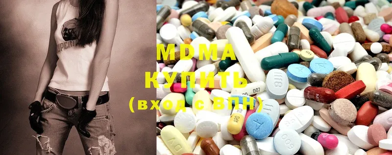 MDMA кристаллы  хочу   Белоозёрский 