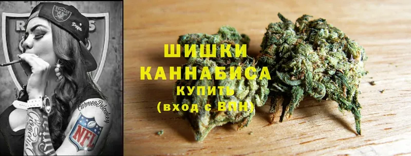 Каннабис White Widow  Белоозёрский 